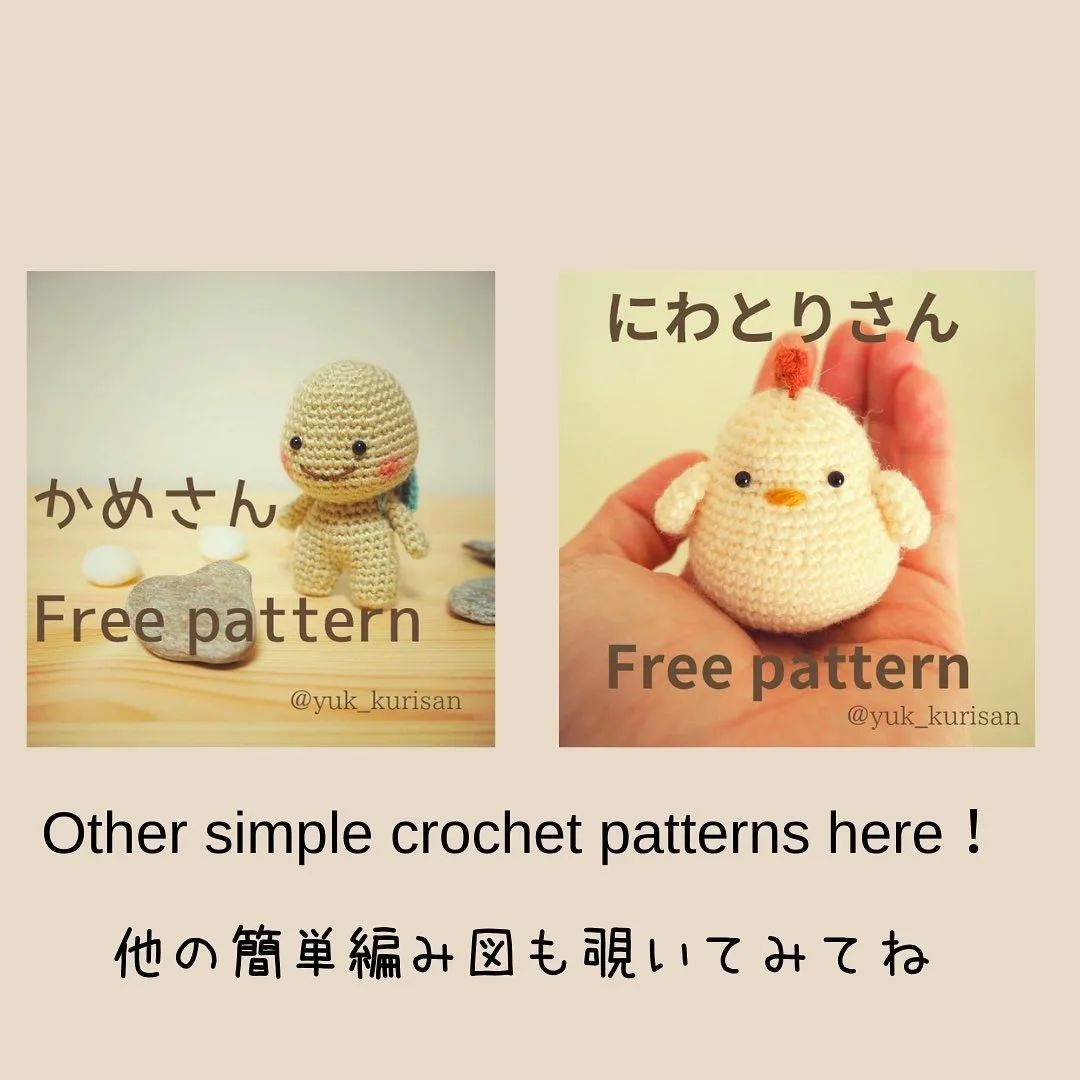 Free Crochet Pattern: Adorable Little Chick