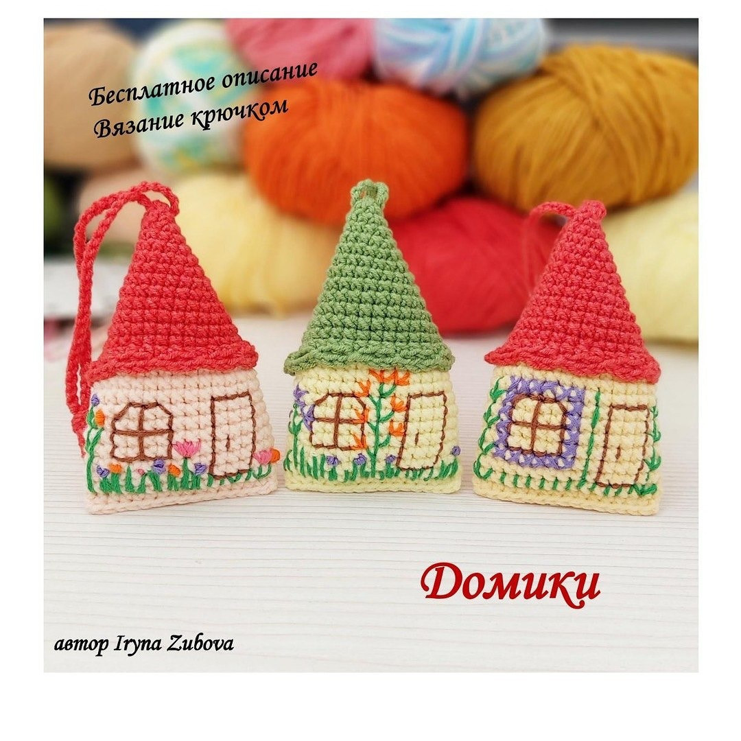 Free Crochet Pattern: Adorable Little Houses