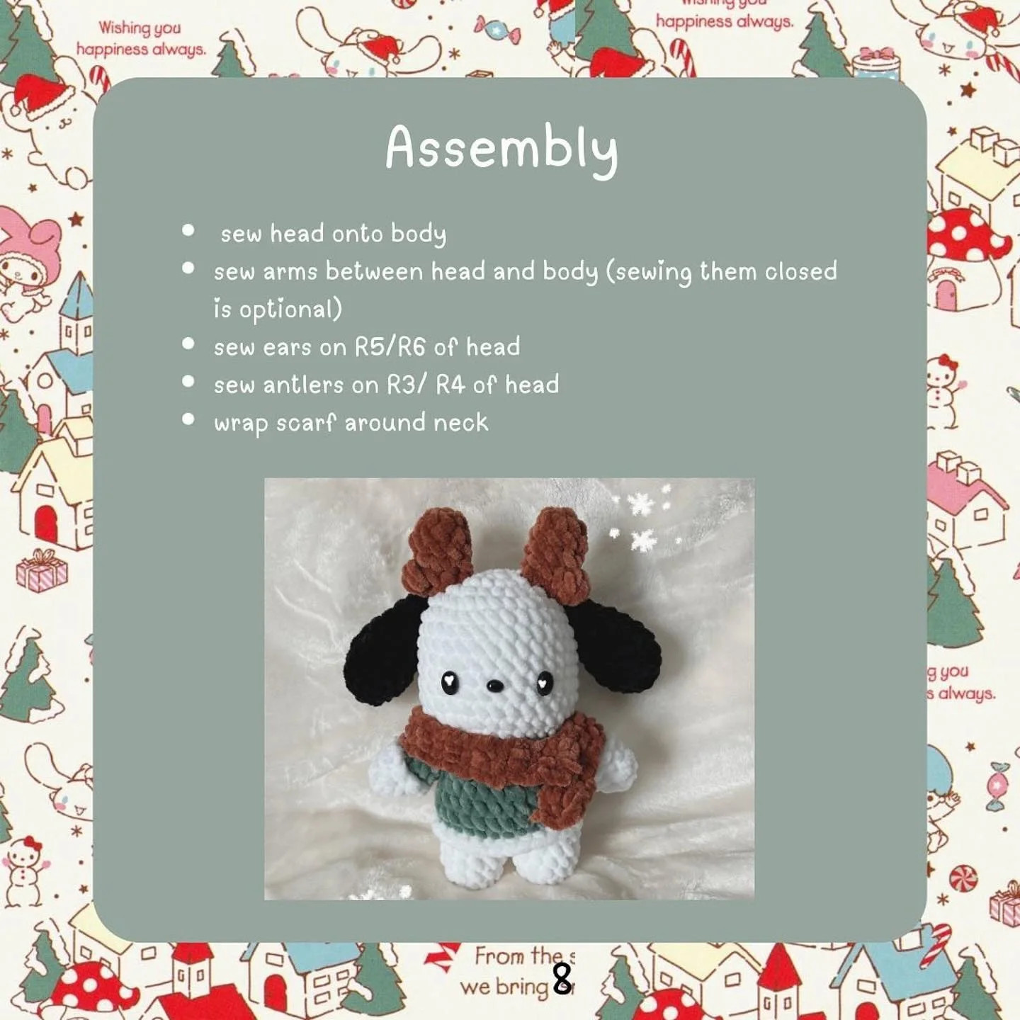 Free Crochet Pattern: Adorable Puppy Amigurumi