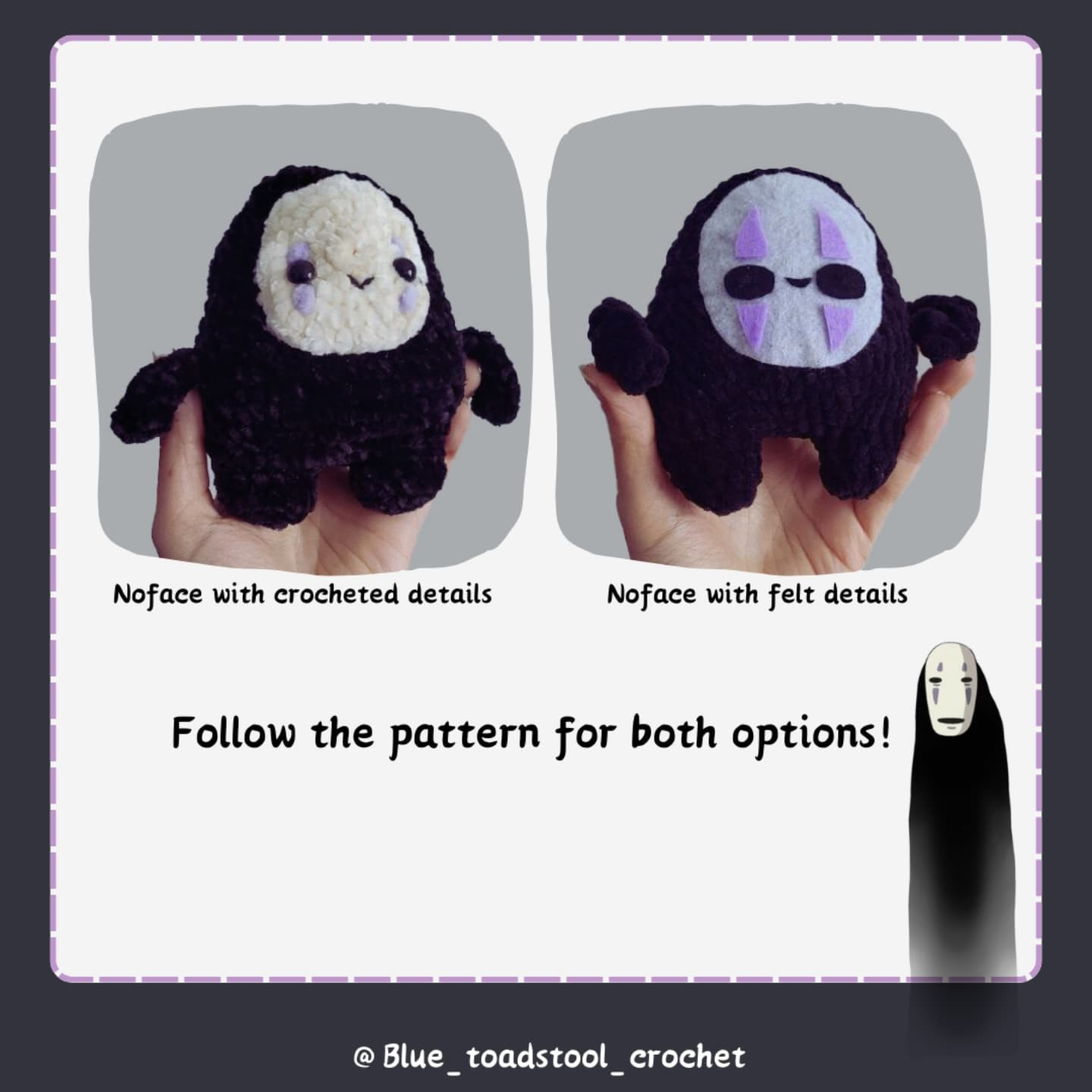 Free Crochet Pattern: Chubby No-Face Amigurumi