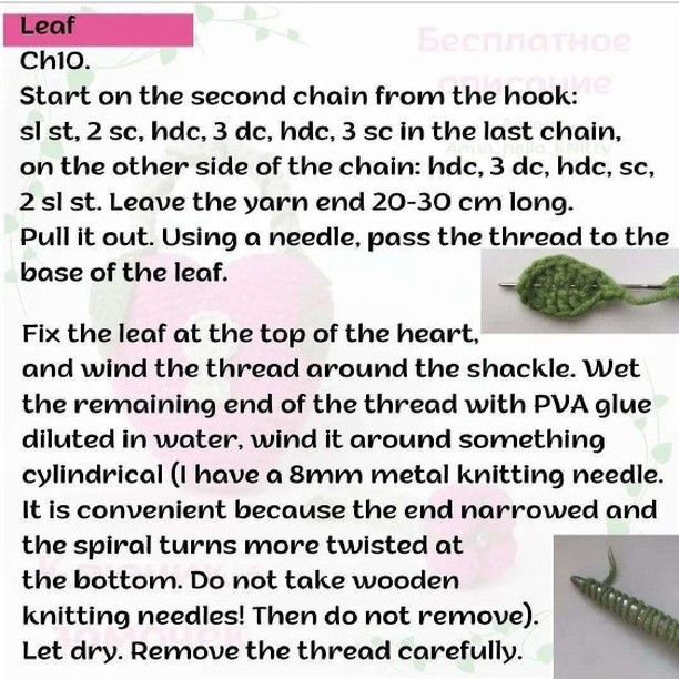 Free Crochet Pattern: Heart Padlock & Key