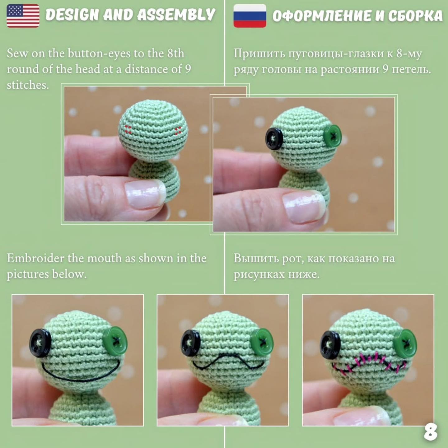 Free Crochet Pattern: Stitch & Scrump Dolls
