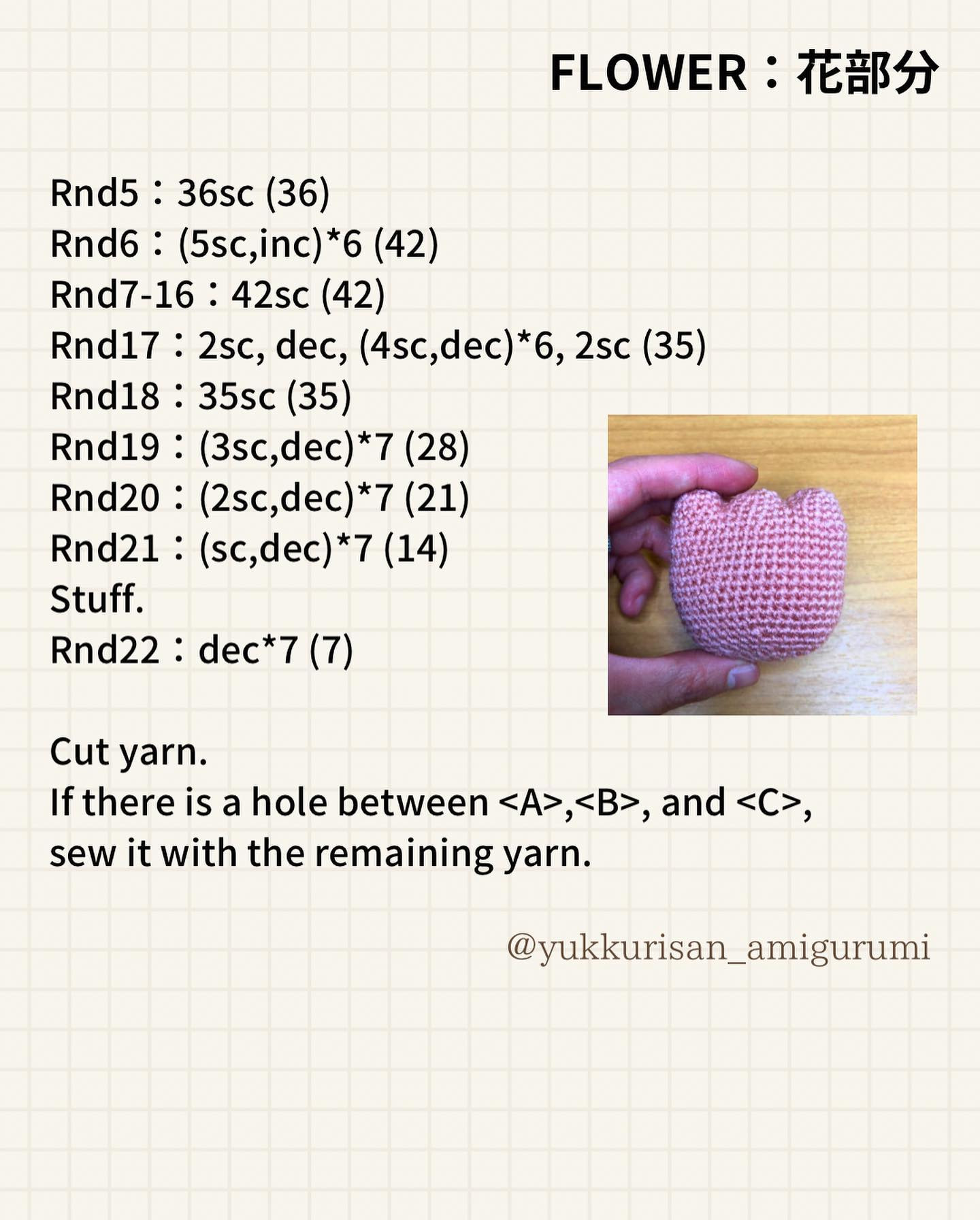 Free Crochet Tulip Pattern: Adorable Amigurumi Flowers!