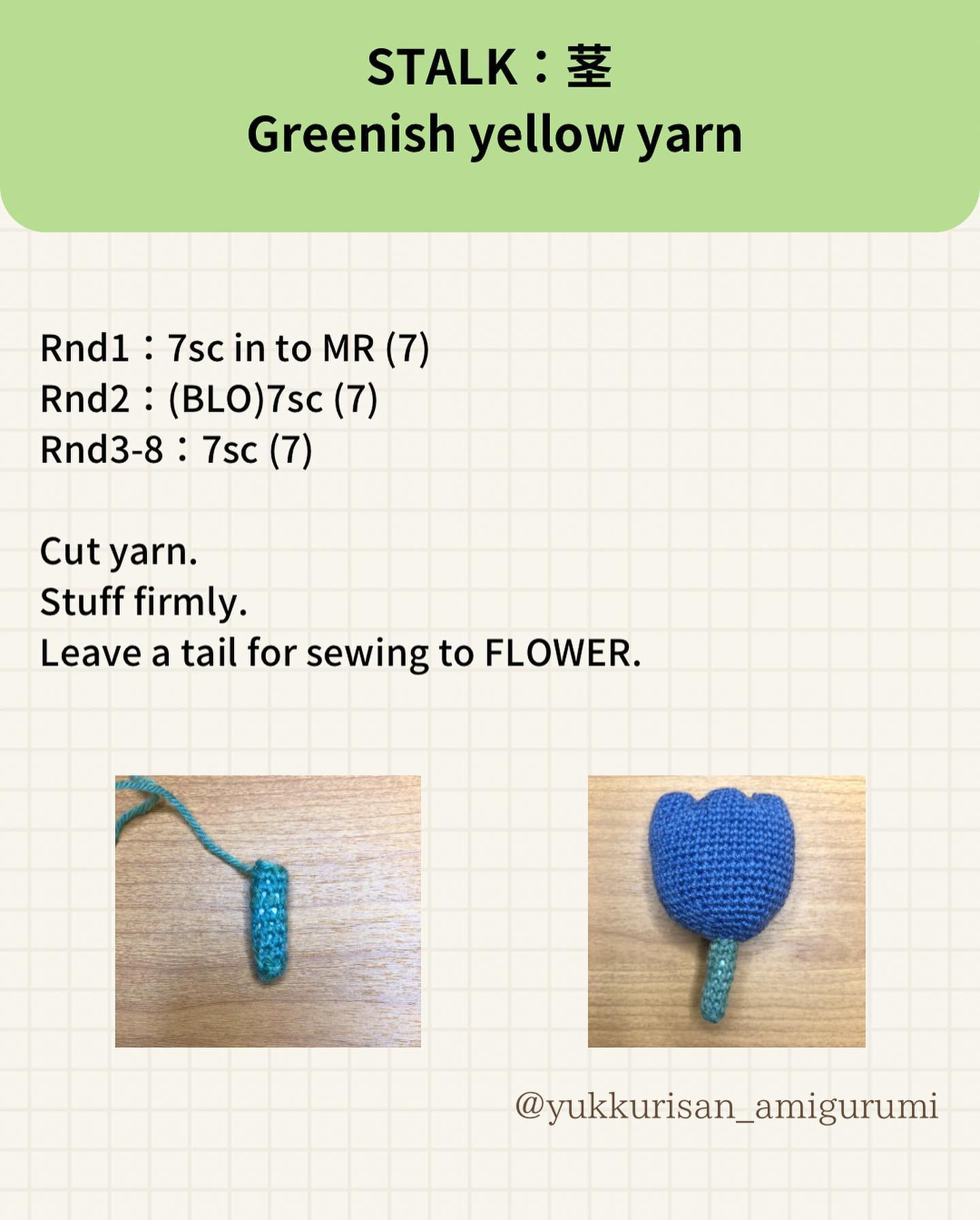 Free Crochet Tulip Pattern: Adorable Amigurumi Flowers!