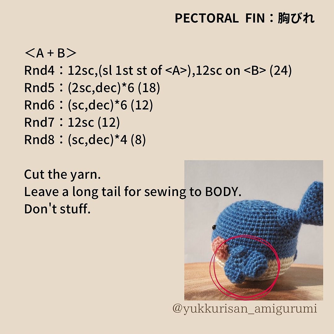Free Crochet Whale Amigurumi Pattern