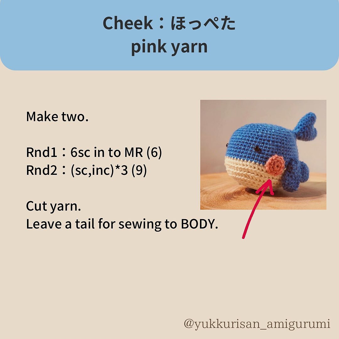 Free Crochet Whale Amigurumi Pattern