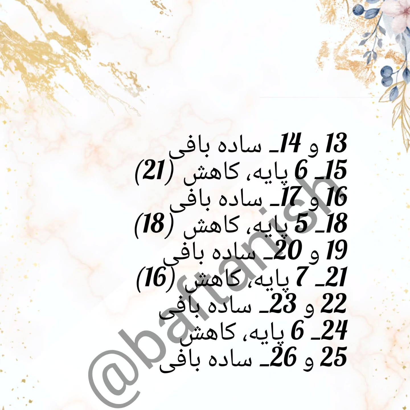 "یه خرگوش بامزه با دستای خودت بباف! 🧶🐰
طرح بافتنی خرگوش زیبا: الگوی رایگان