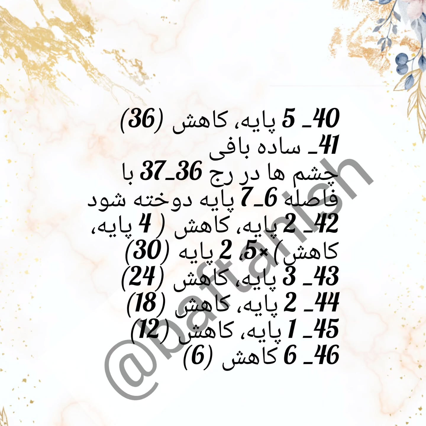 "یه خرگوش بامزه با دستای خودت بباف! 🧶🐰
طرح بافتنی خرگوش زیبا: الگوی رایگان