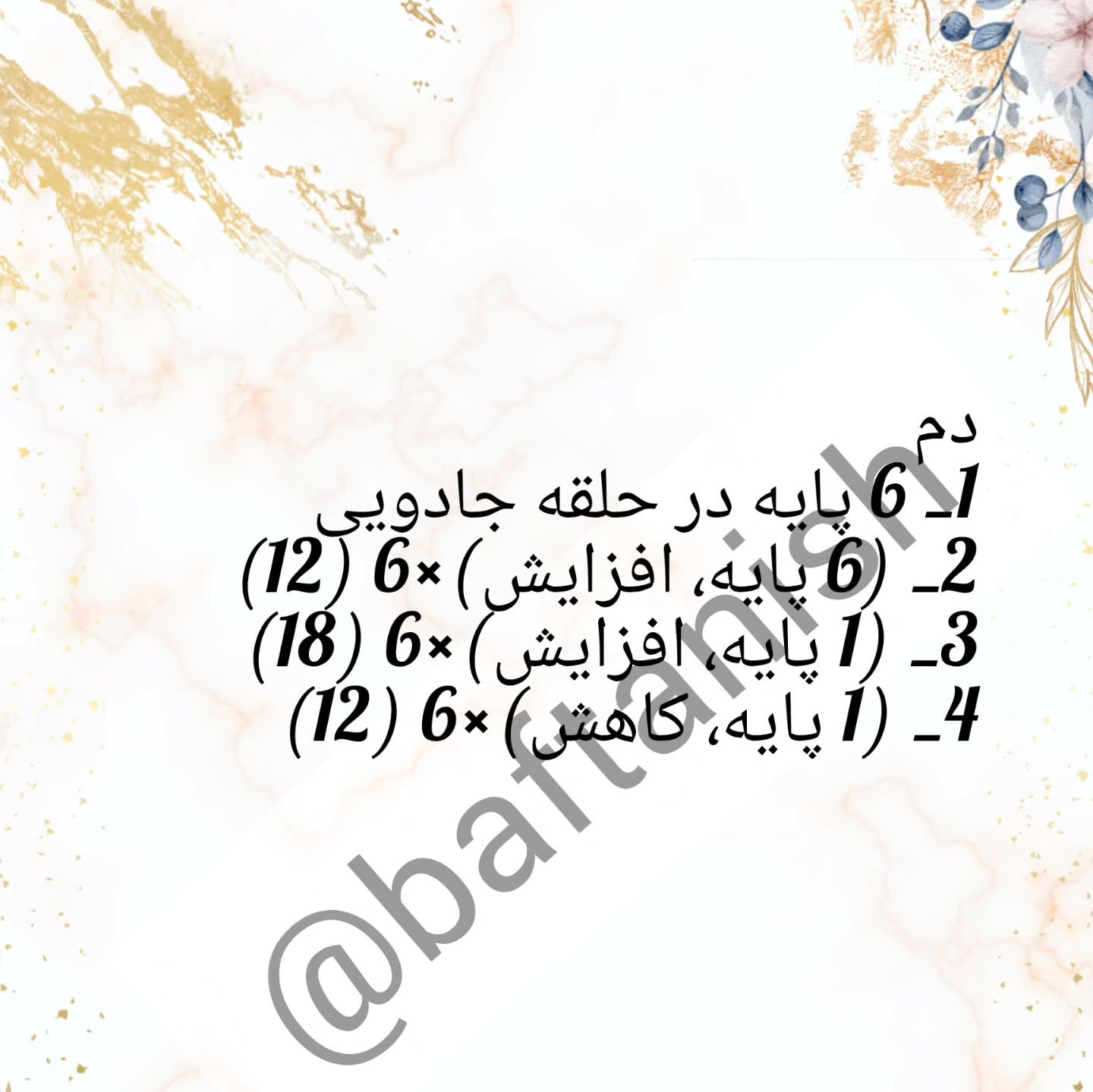 "یه خرگوش بامزه با دستای خودت بباف! 🧶🐰
طرح بافتنی خرگوش زیبا: الگوی رایگان