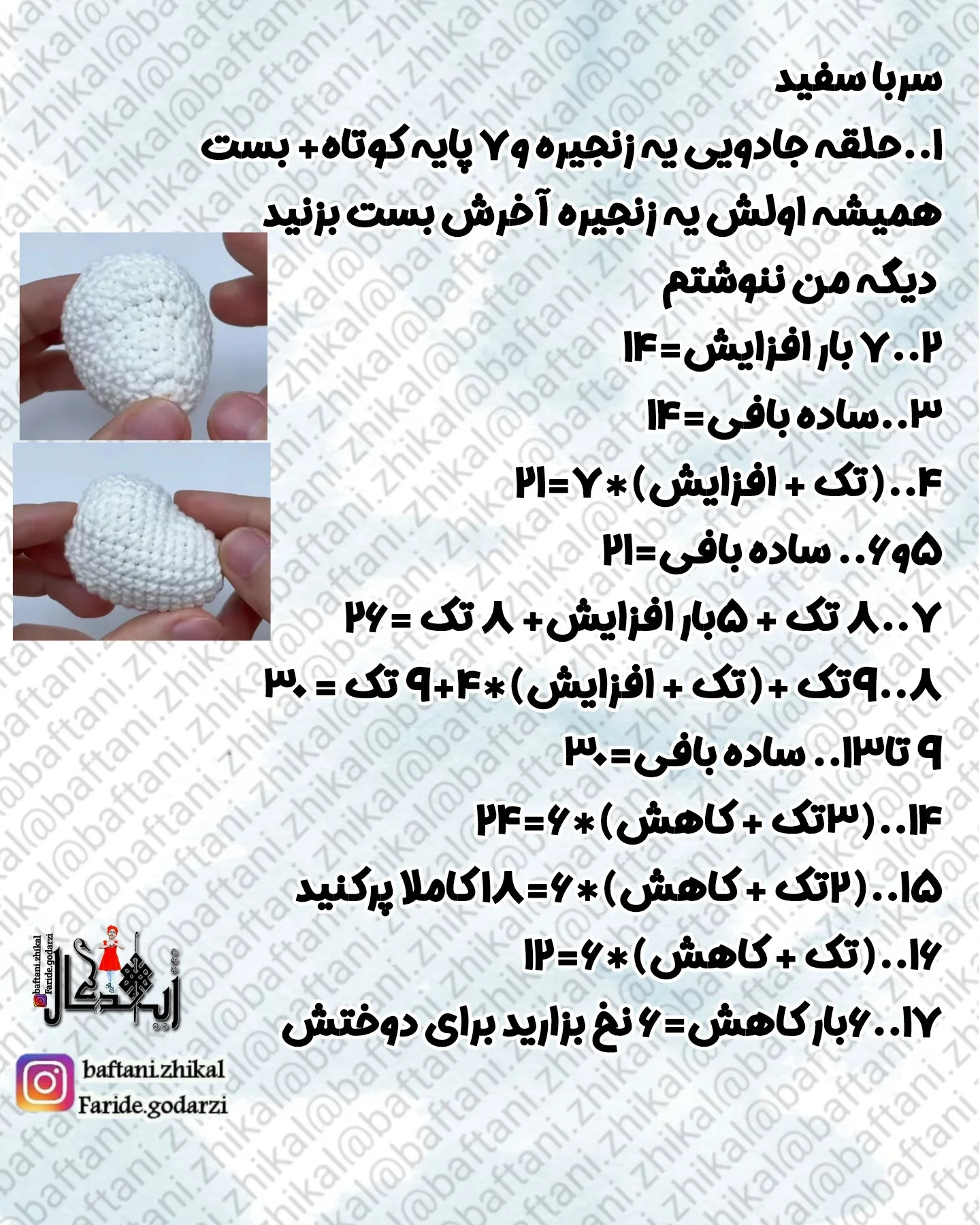🔥 کیوت‌ترین جا سوییچی اسنوپی که دل هر کسی رو می‌بره! 😍🐶
