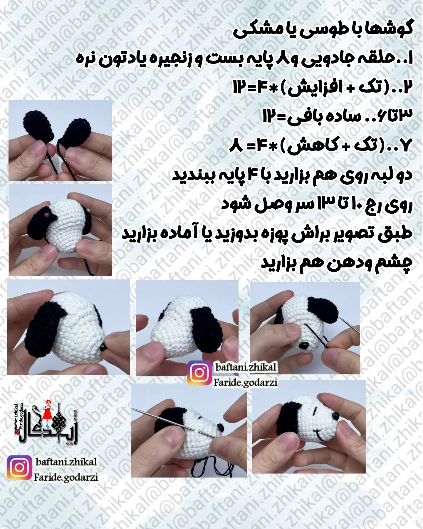 🔥 کیوت‌ترین جا سوییچی اسنوپی که دل هر کسی رو می‌بره! 😍🐶