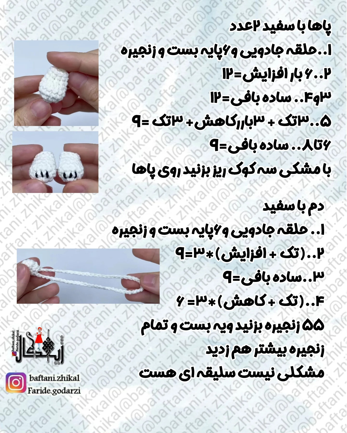 🔥 کیوت‌ترین جا سوییچی اسنوپی که دل هر کسی رو می‌بره! 😍🐶
