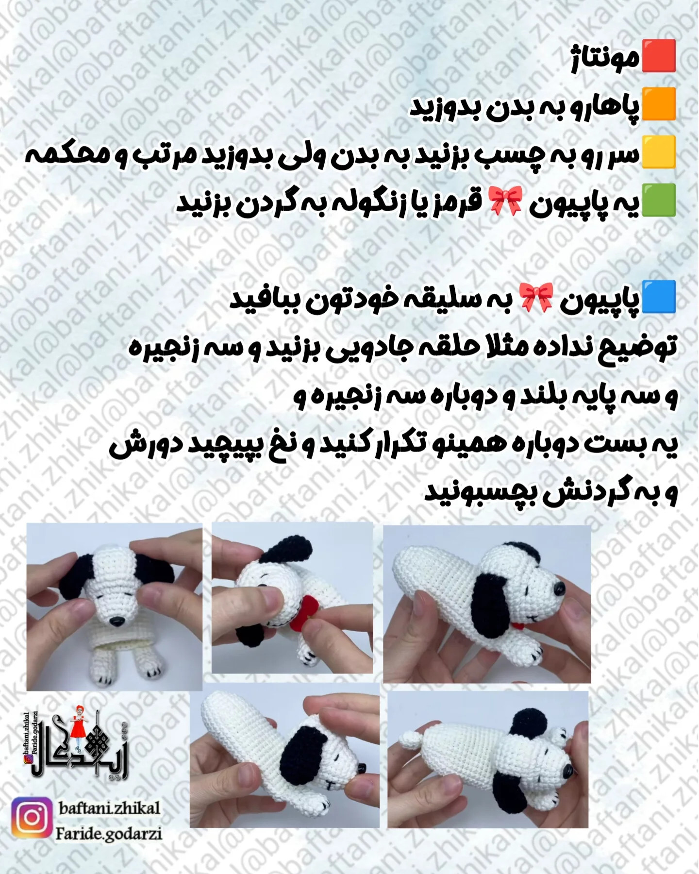 🔥 کیوت‌ترین جا سوییچی اسنوپی که دل هر کسی رو می‌بره! 😍🐶