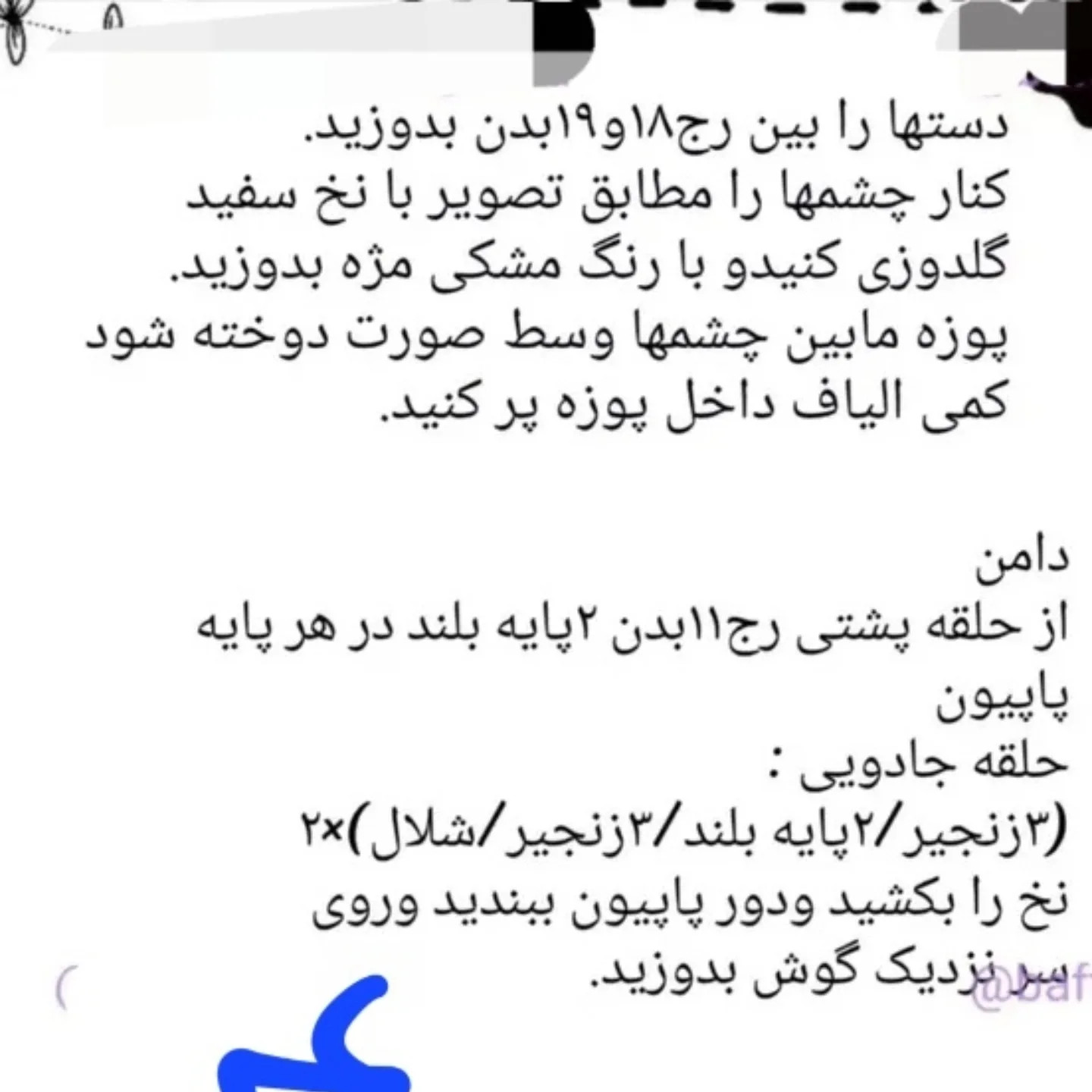 نمودار بافت سگ‌های عروسکی