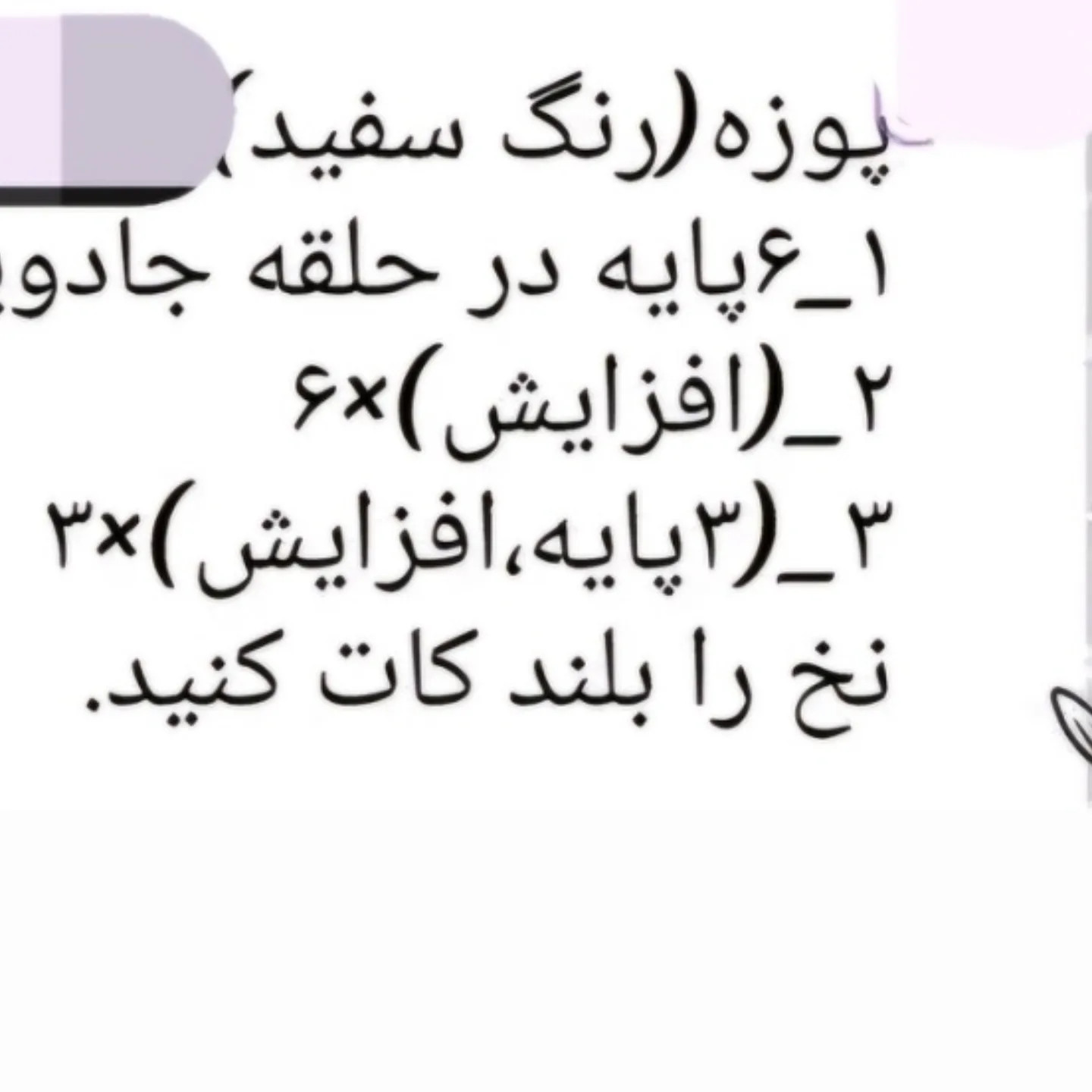 نمودار بافت سگ‌های عروسکی