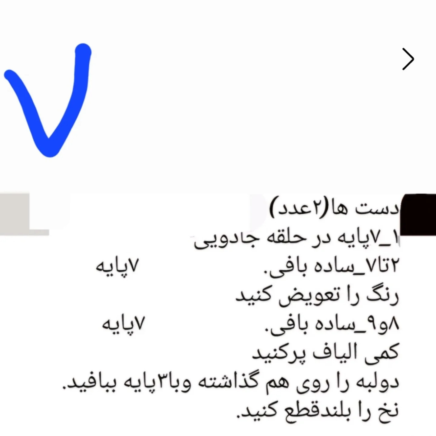 نمودار بافت سگ‌های عروسکی