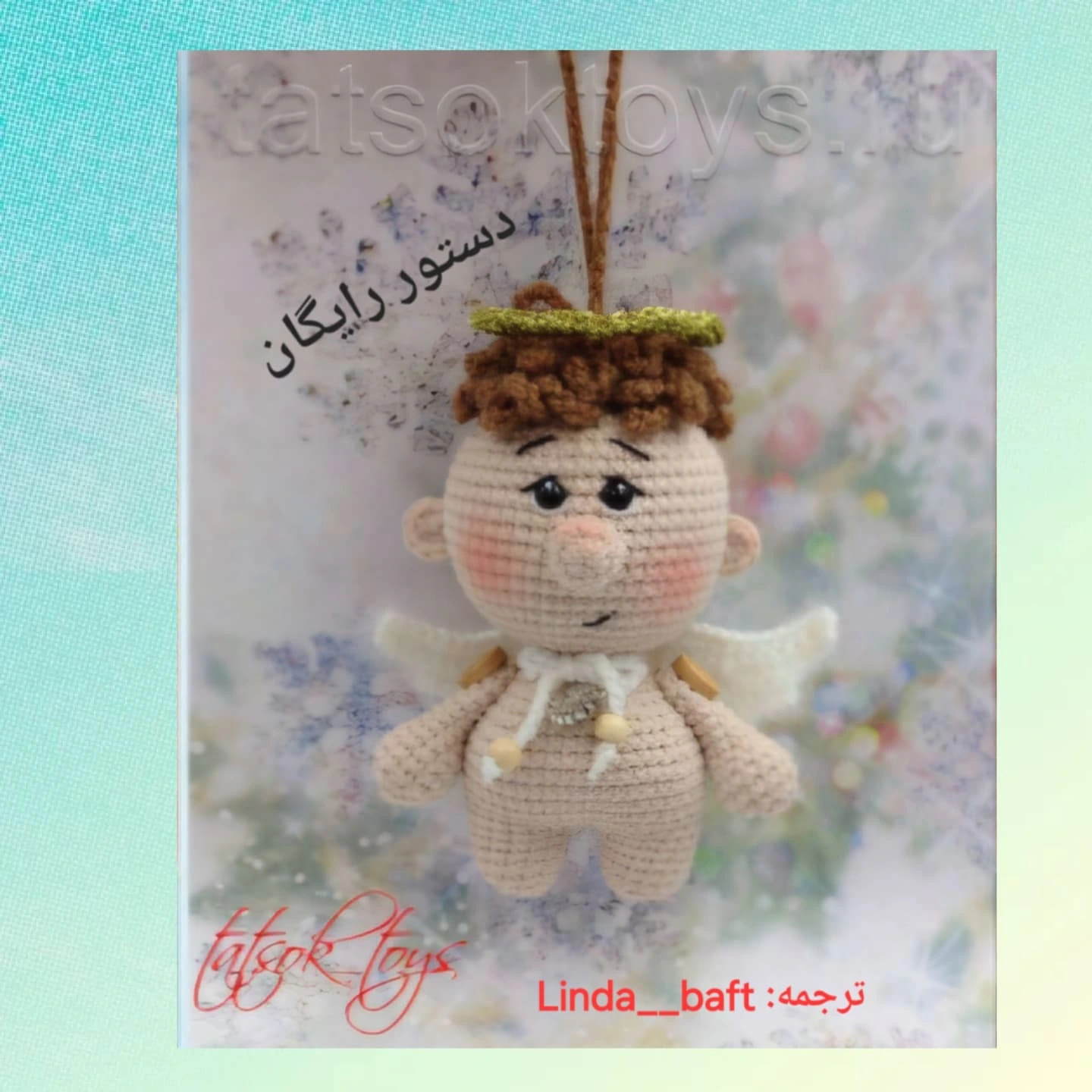 نمودار قلاب بافی فرشته کریسمس بامزه