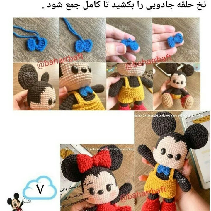 نمودار قلاب بافی شخصیت کارتونی میکی موس