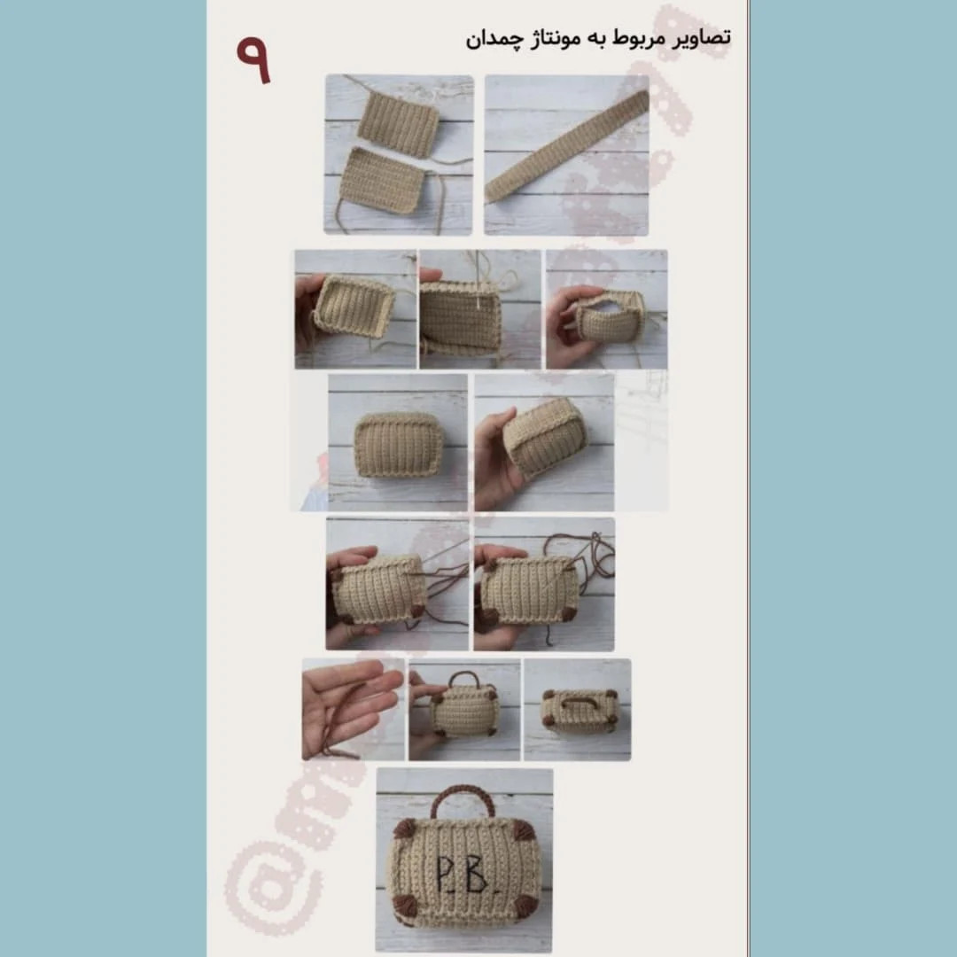 نسخه بافتنی پَدینگتون