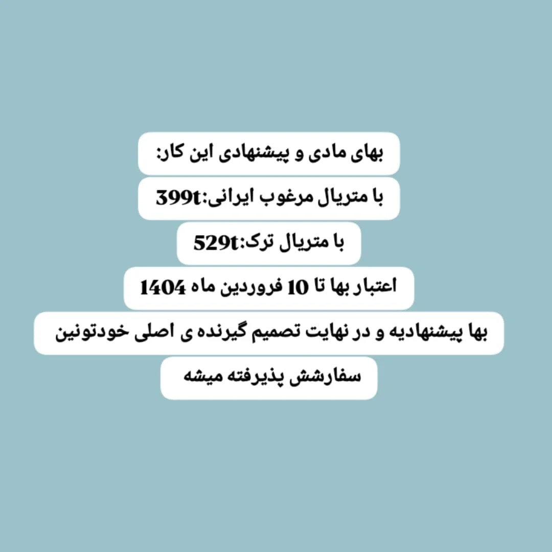 نسخه بافتنی پَدینگتون