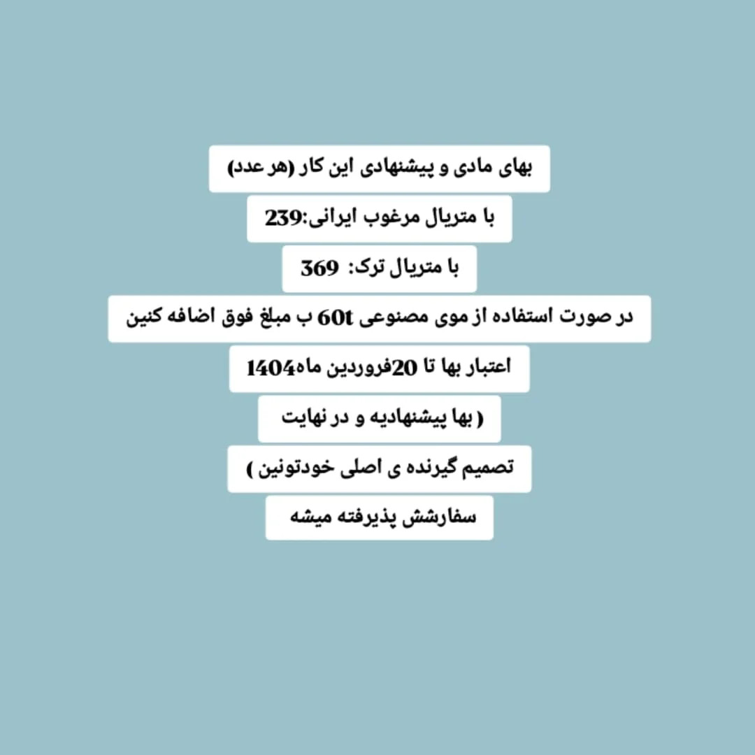 تیلور قلاب بافی عروسک کوچولو