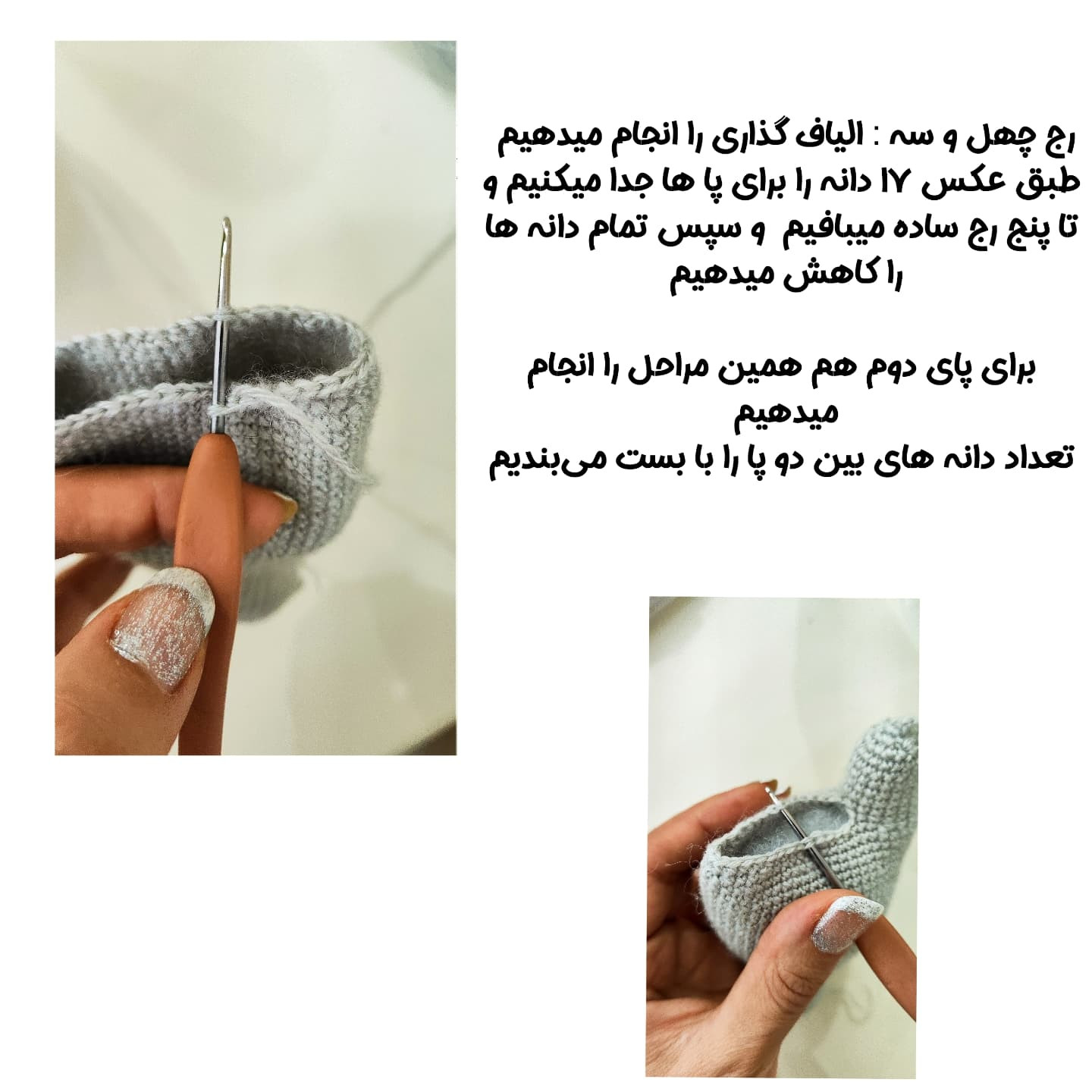 طراحى عروسک بافتنی/راهنمای گام به گام