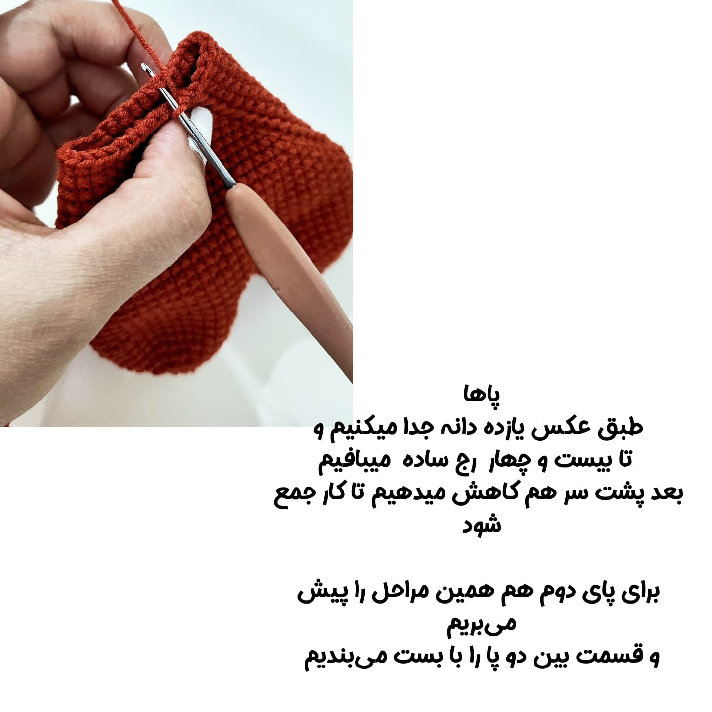 طراحى قلاب بافى شكل قلب