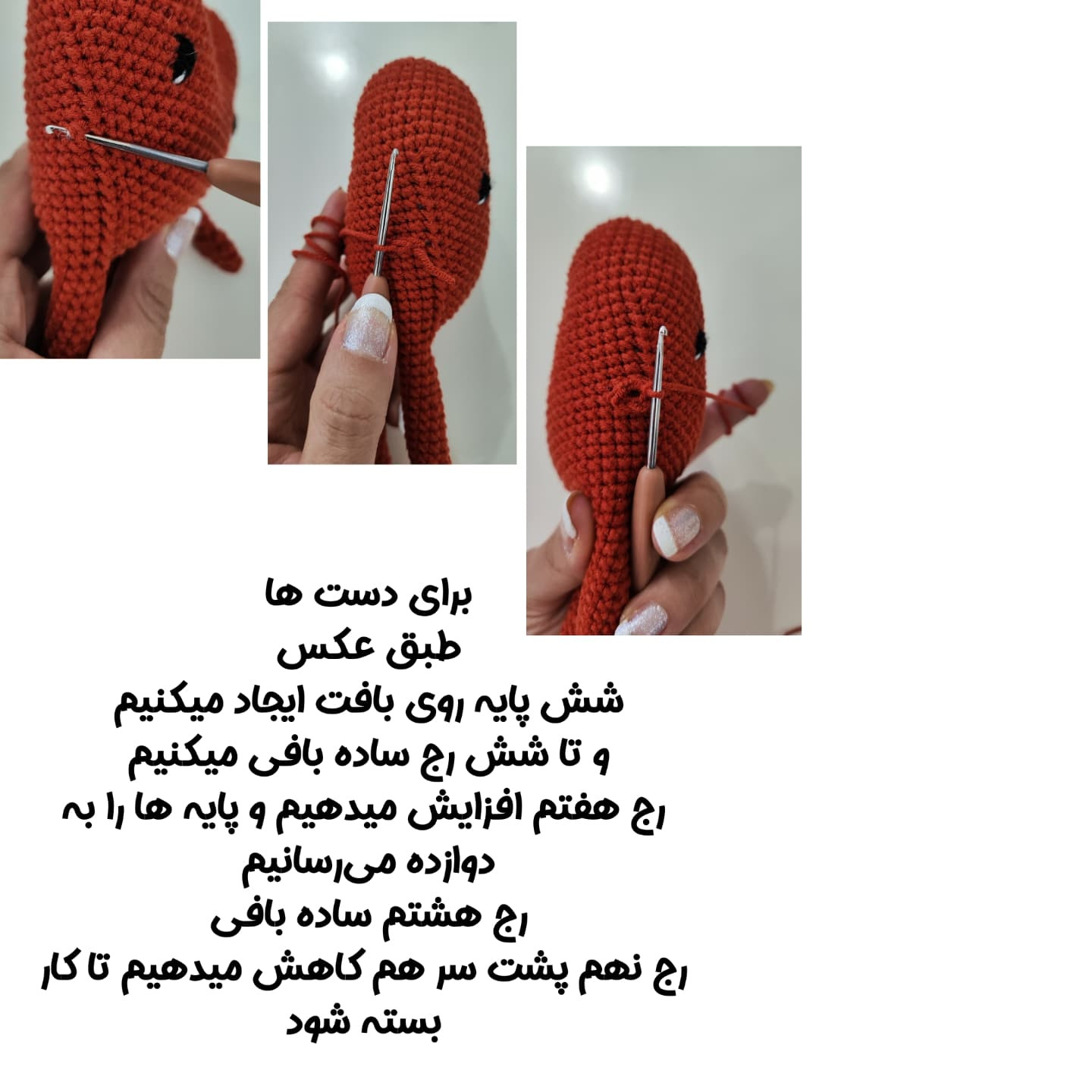 طراحى قلاب بافى شكل قلب