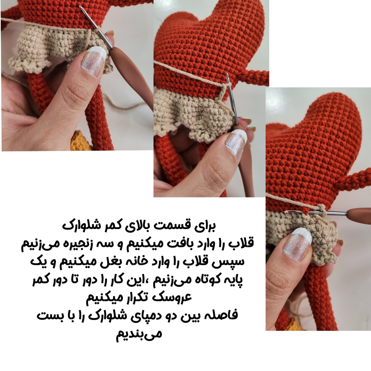 طراحى قلاب بافى شكل قلب