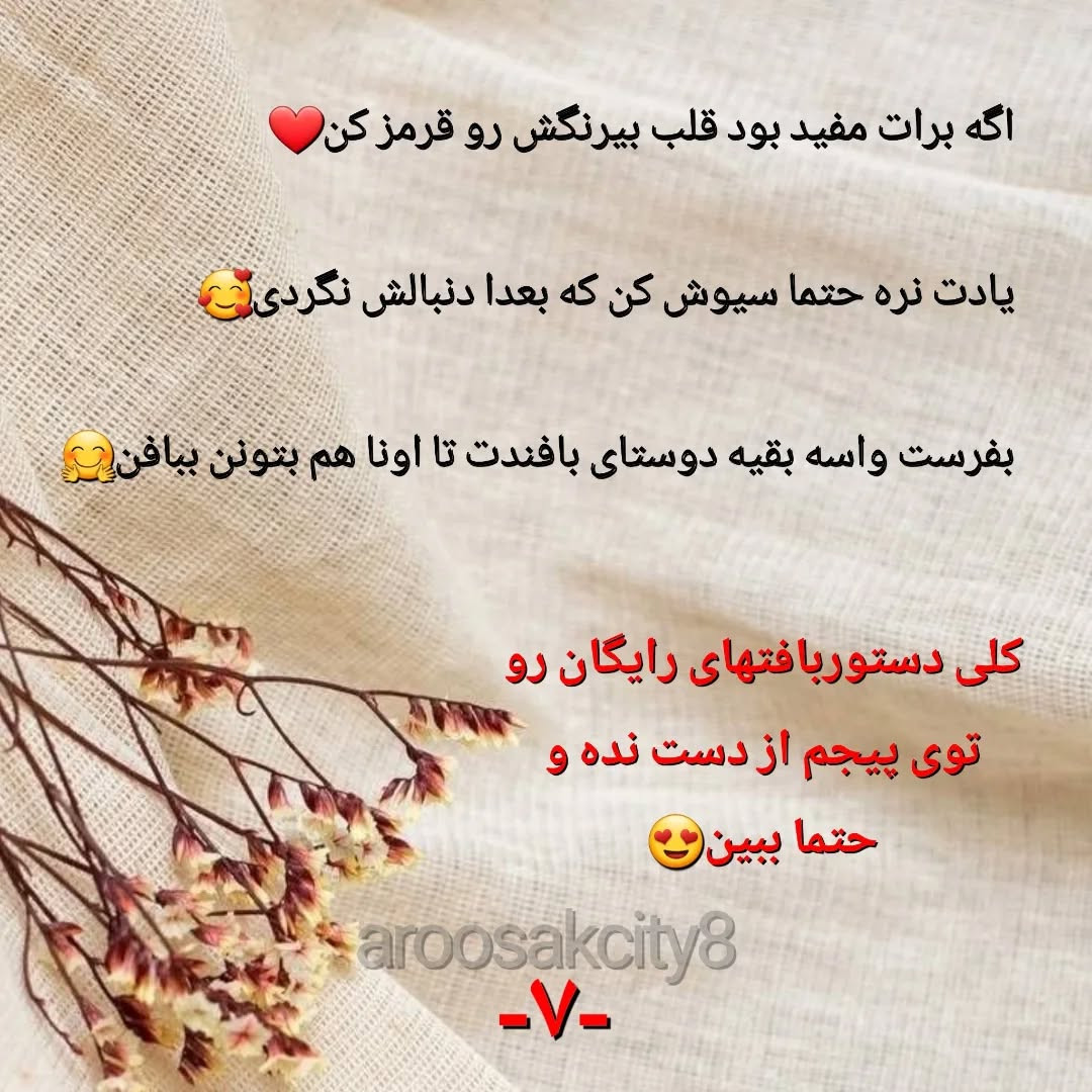 طرح بافت عروسک خرس