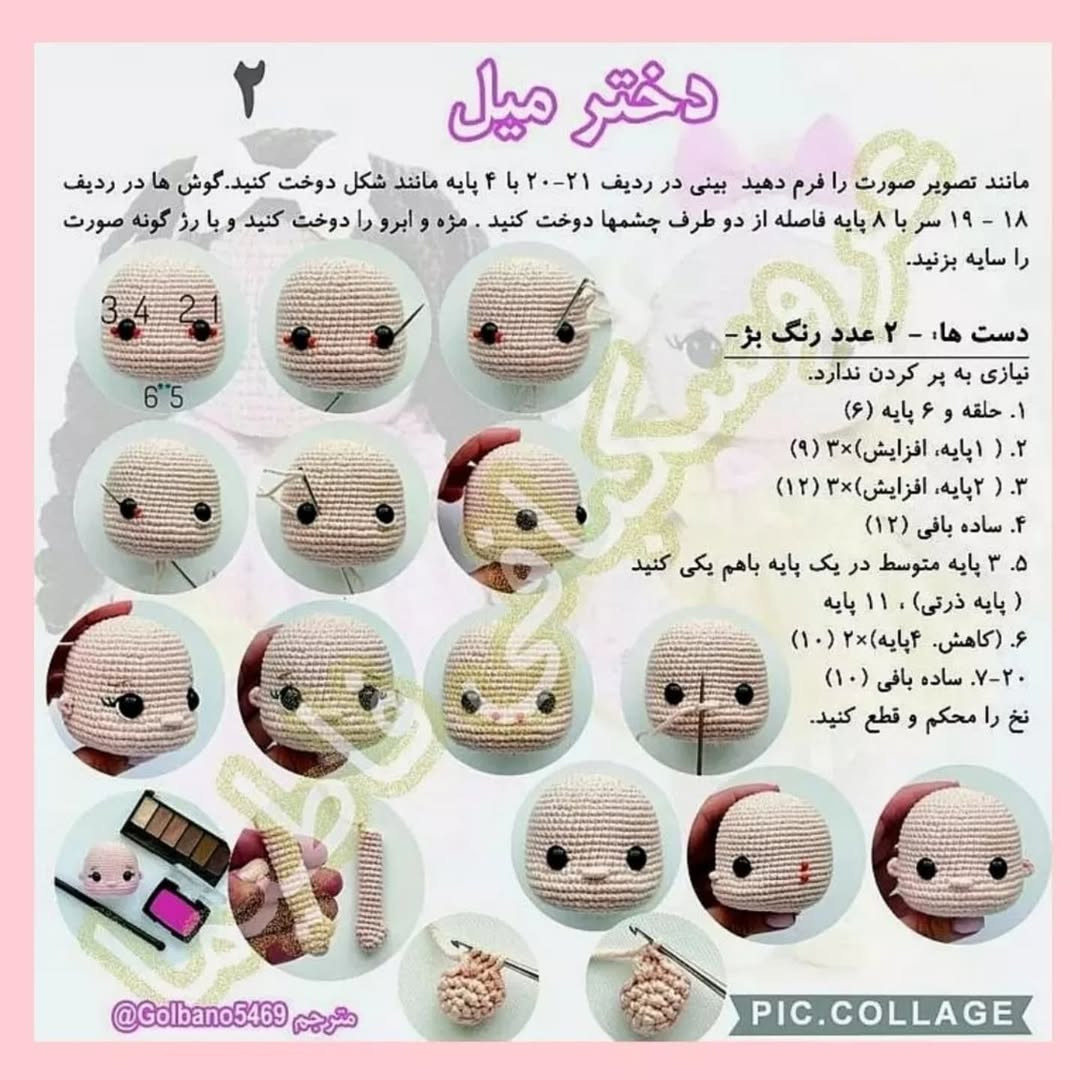 طرح بافت عروسک قلاب بافی ازونجایی که هربار این عروسک خوشگلمو استوری میکنم