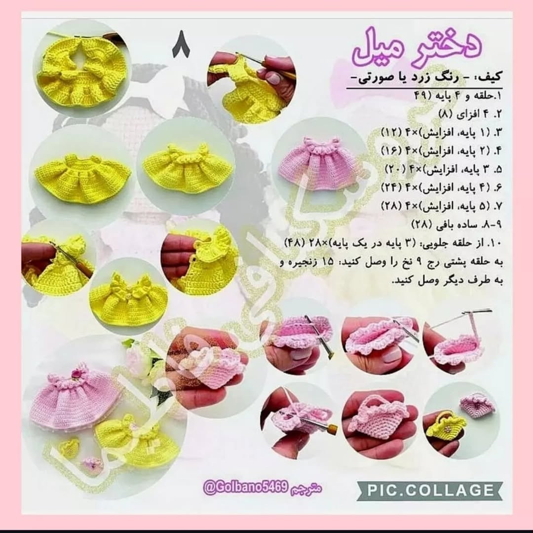 طرح بافت عروسک قلاب بافی ازونجایی که هربار این عروسک خوشگلمو استوری میکنم