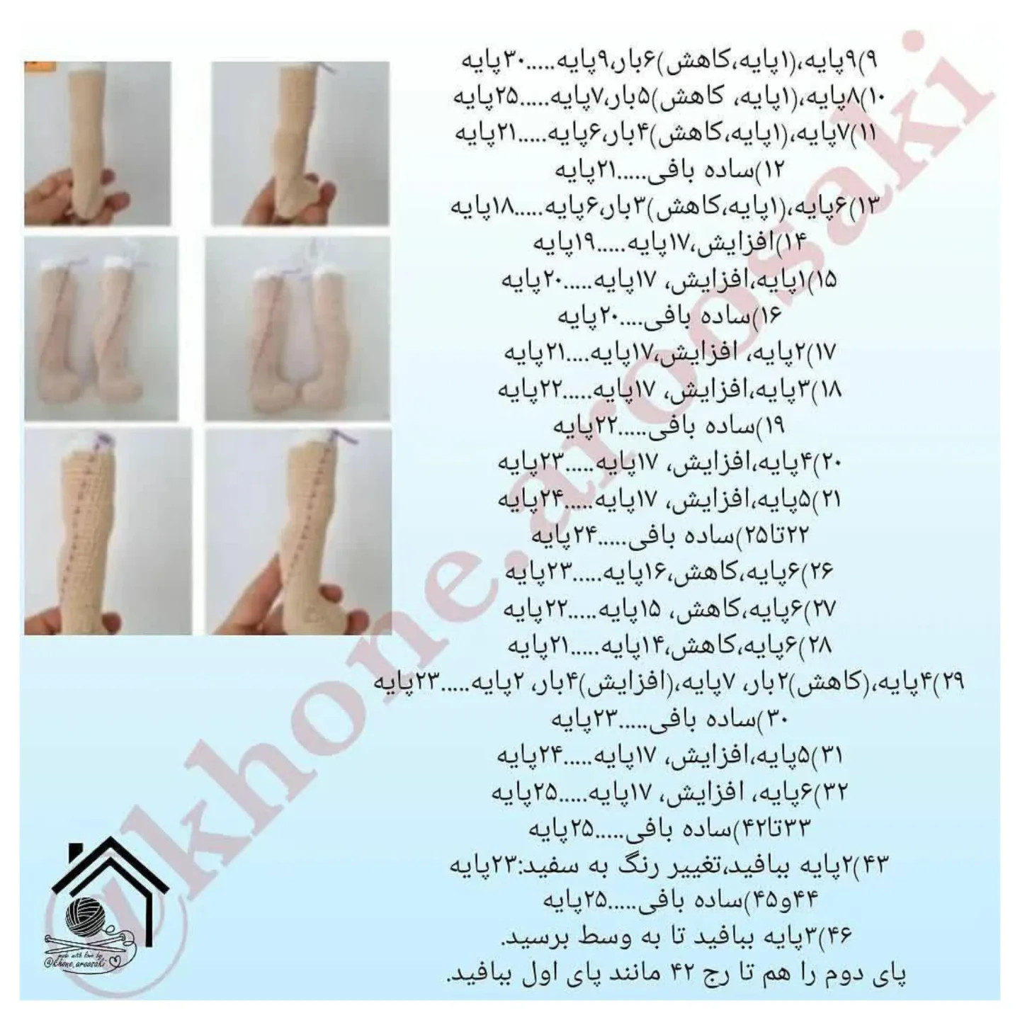 طرح بافت عروسک قلاب بافی دستور بافت دختر الیسا،تقدیم نگاهتون🤗🥰😘ببافید ولذت ببرید👍