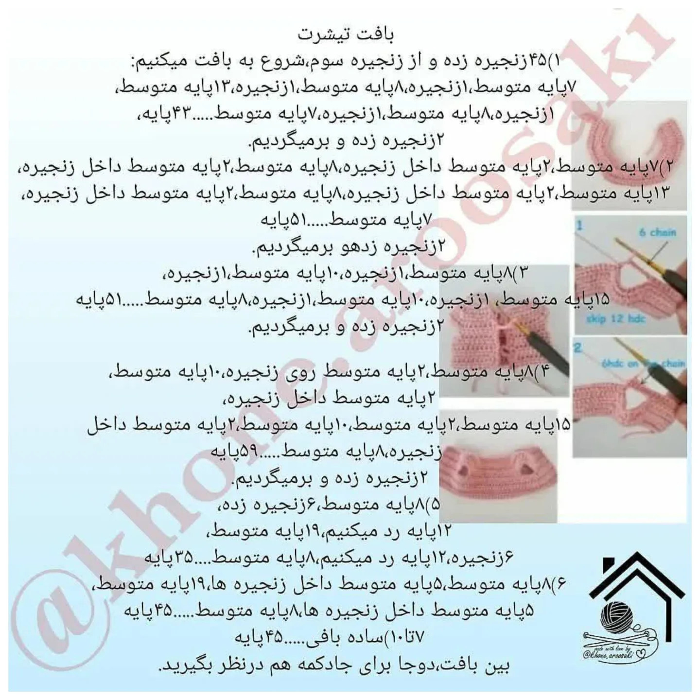 طرح بافت عروسک قلاب بافی دستور بافت دختر الیسا،تقدیم نگاهتون🤗🥰😘ببافید ولذت ببرید👍