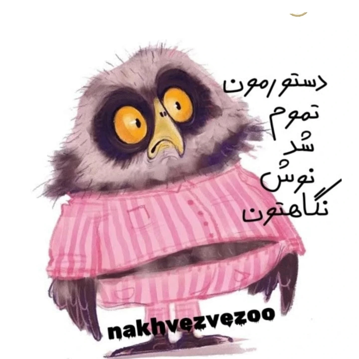 طرح بافت عروسک قلاب بافی #وانه_لوپه#عروسکبافی #عروسک_قلاببافی #عروسک_بافتنی #قلاببافی #ولنتاین #هالوین