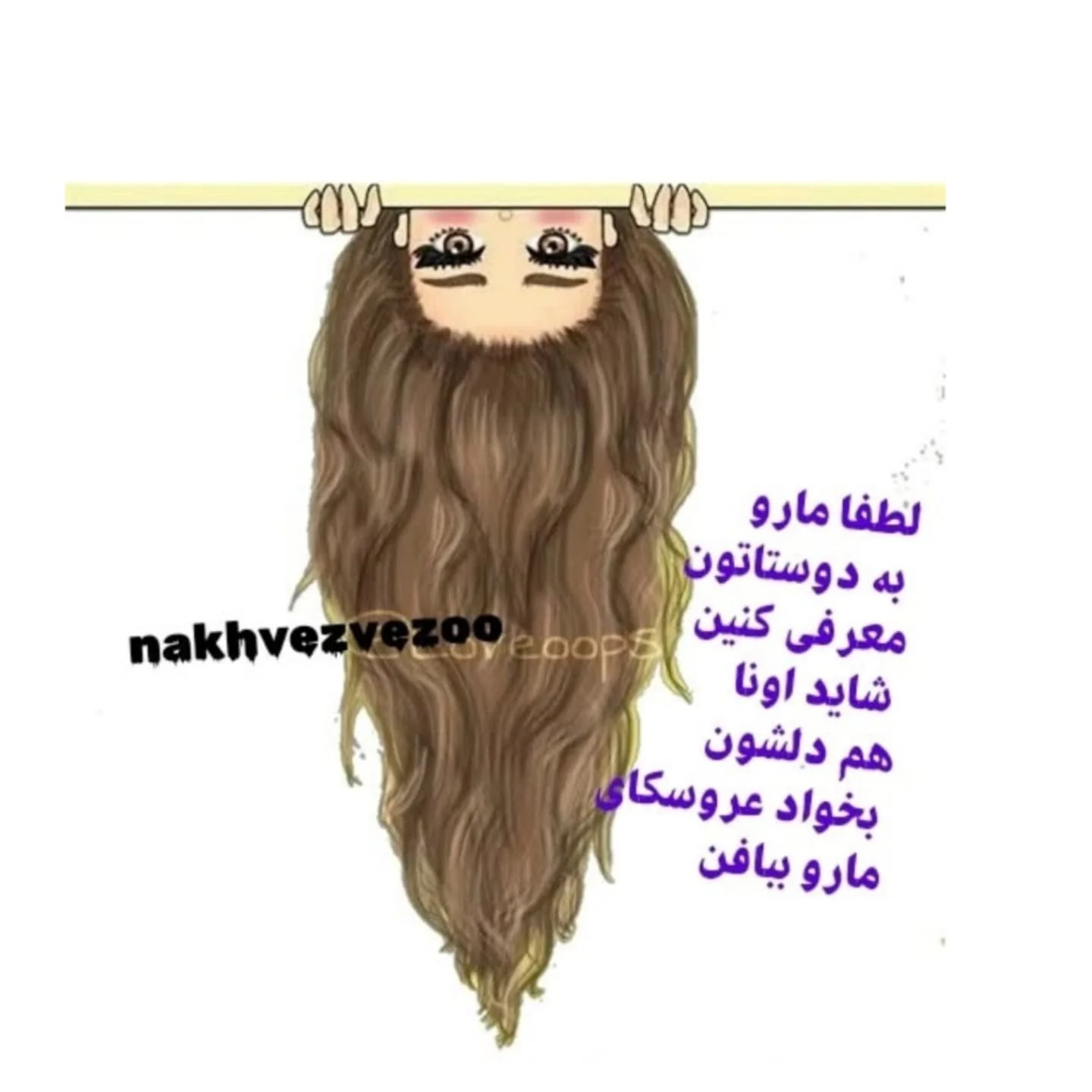 طرح بافت عروسک قلاب بافی #وانه_لوپه#عروسکبافی #عروسک_قلاببافی #عروسک_بافتنی #قلاببافی #ولنتاین #هالوین