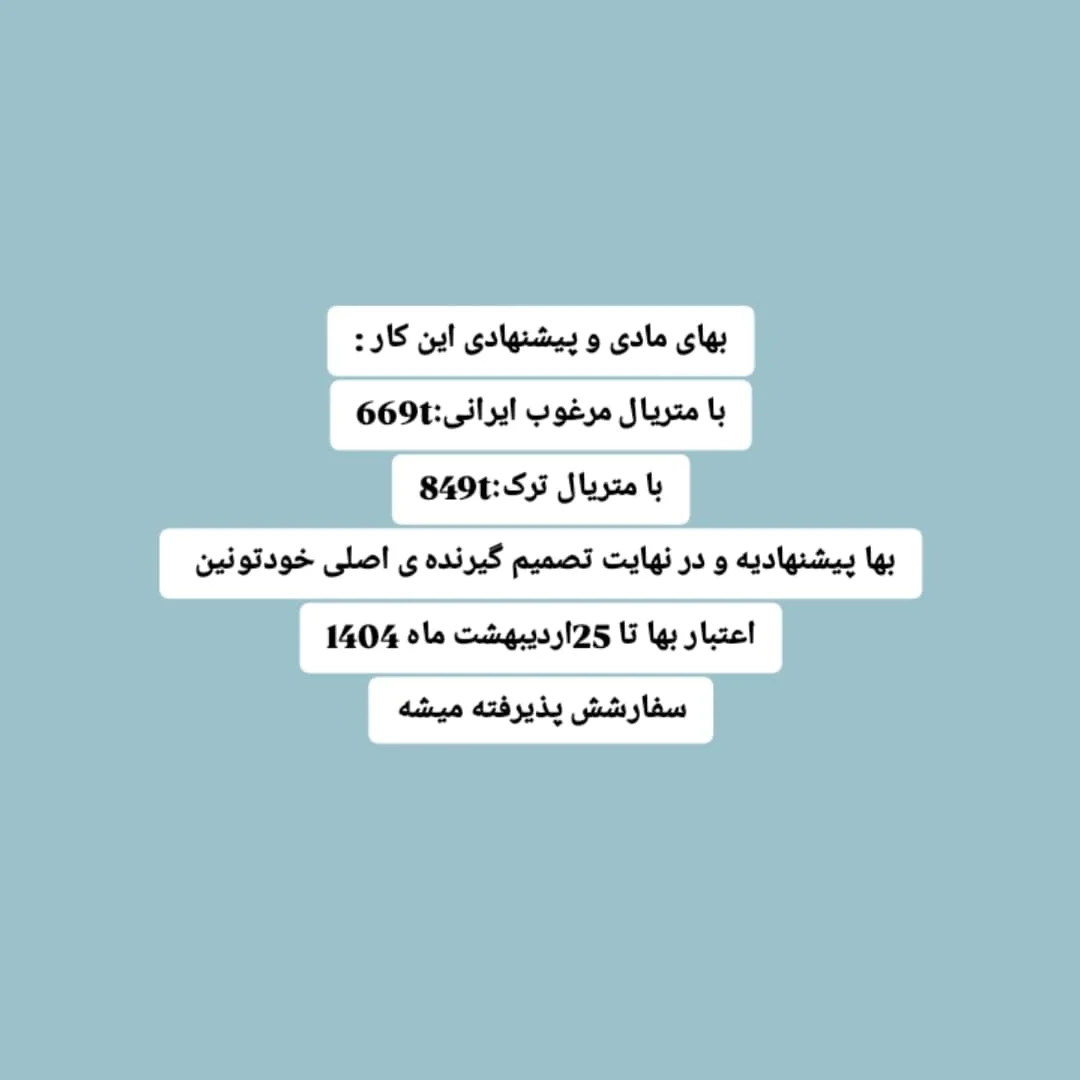 طرح بافت عروسک ساحل