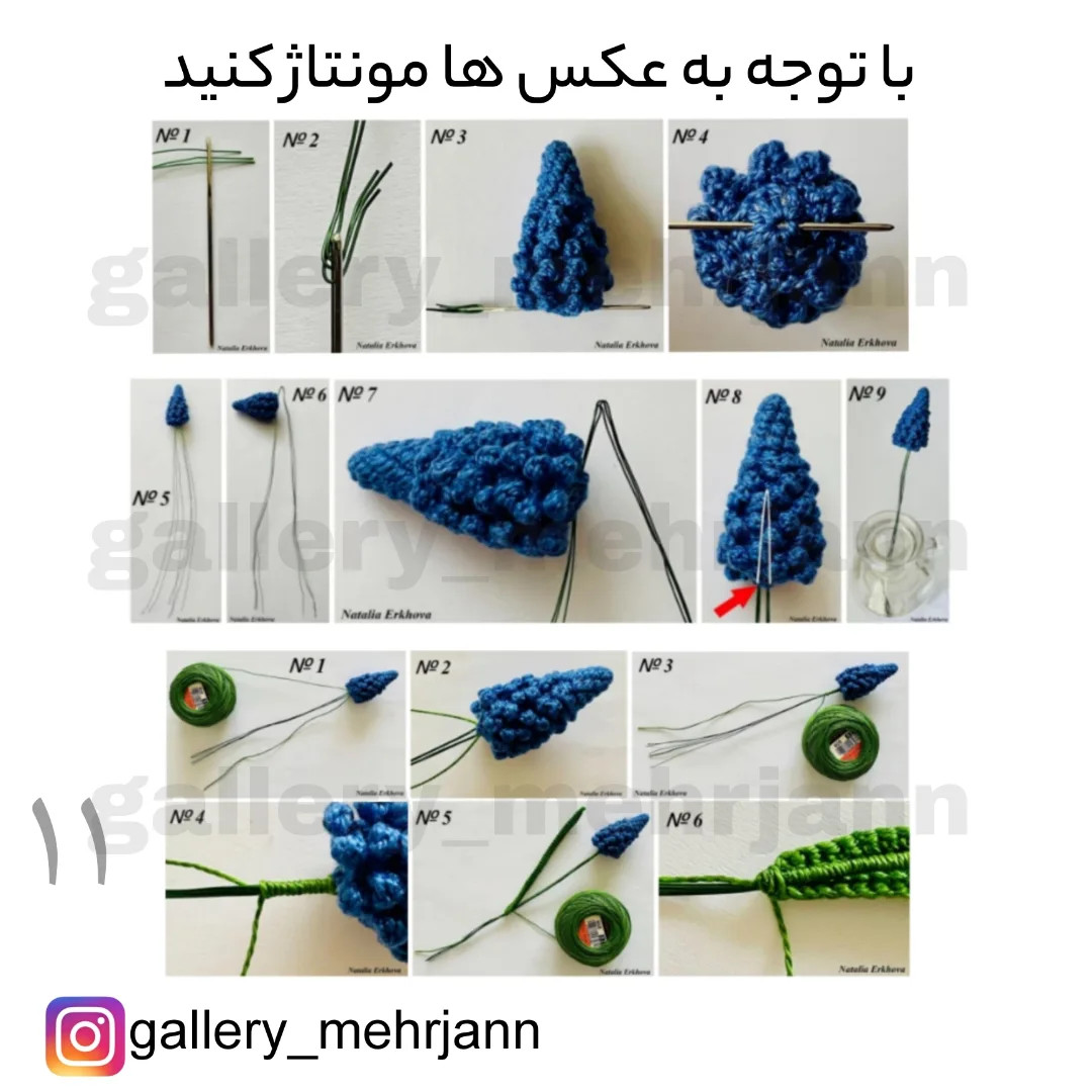 طرح بافت گل سنبل زیبا