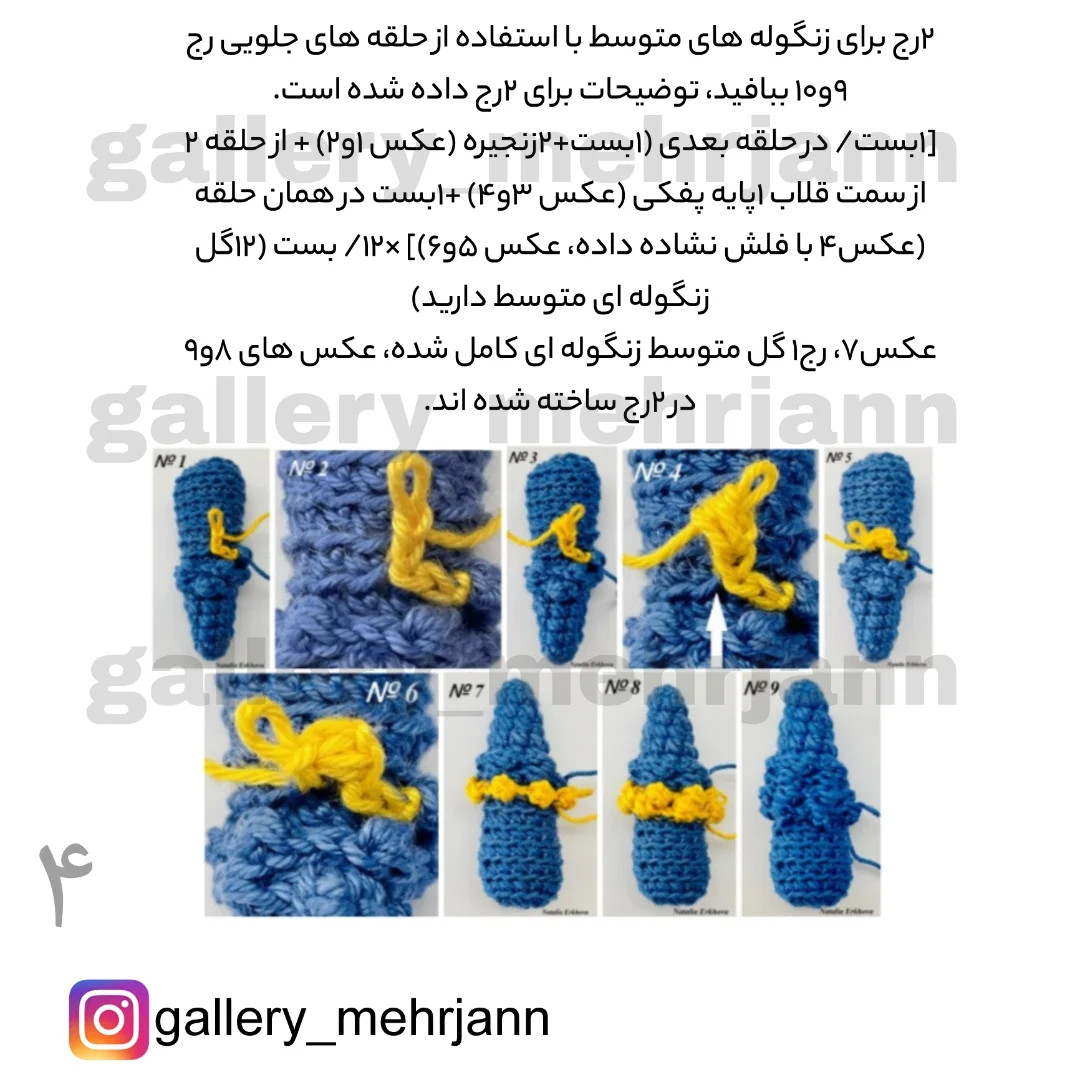 طرح بافت گل سنبل زیبا