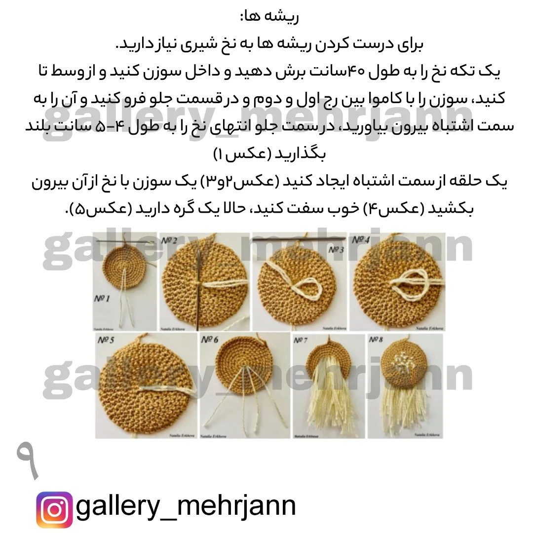 طرح بافت گل سنبل زیبا