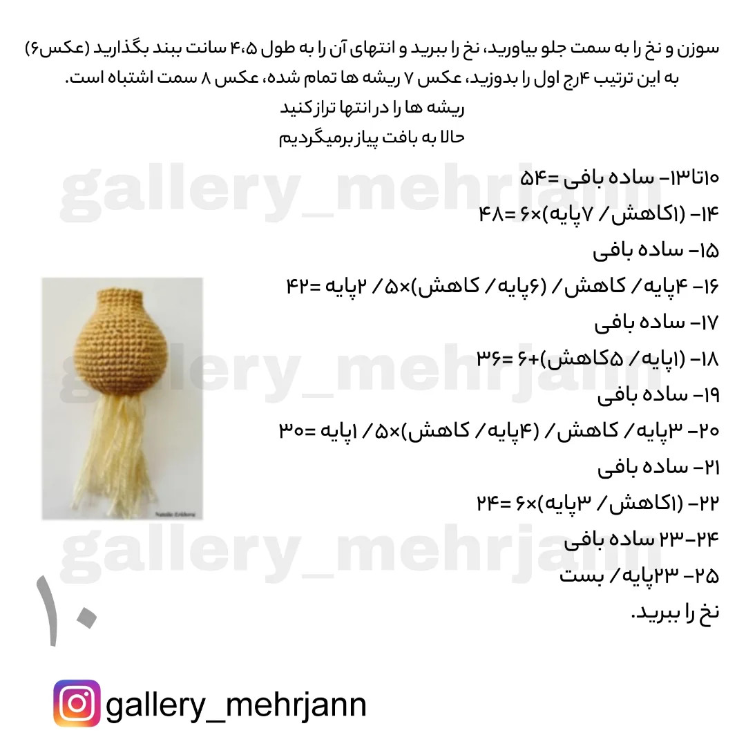 طرح بافت گل سنبل زیبا