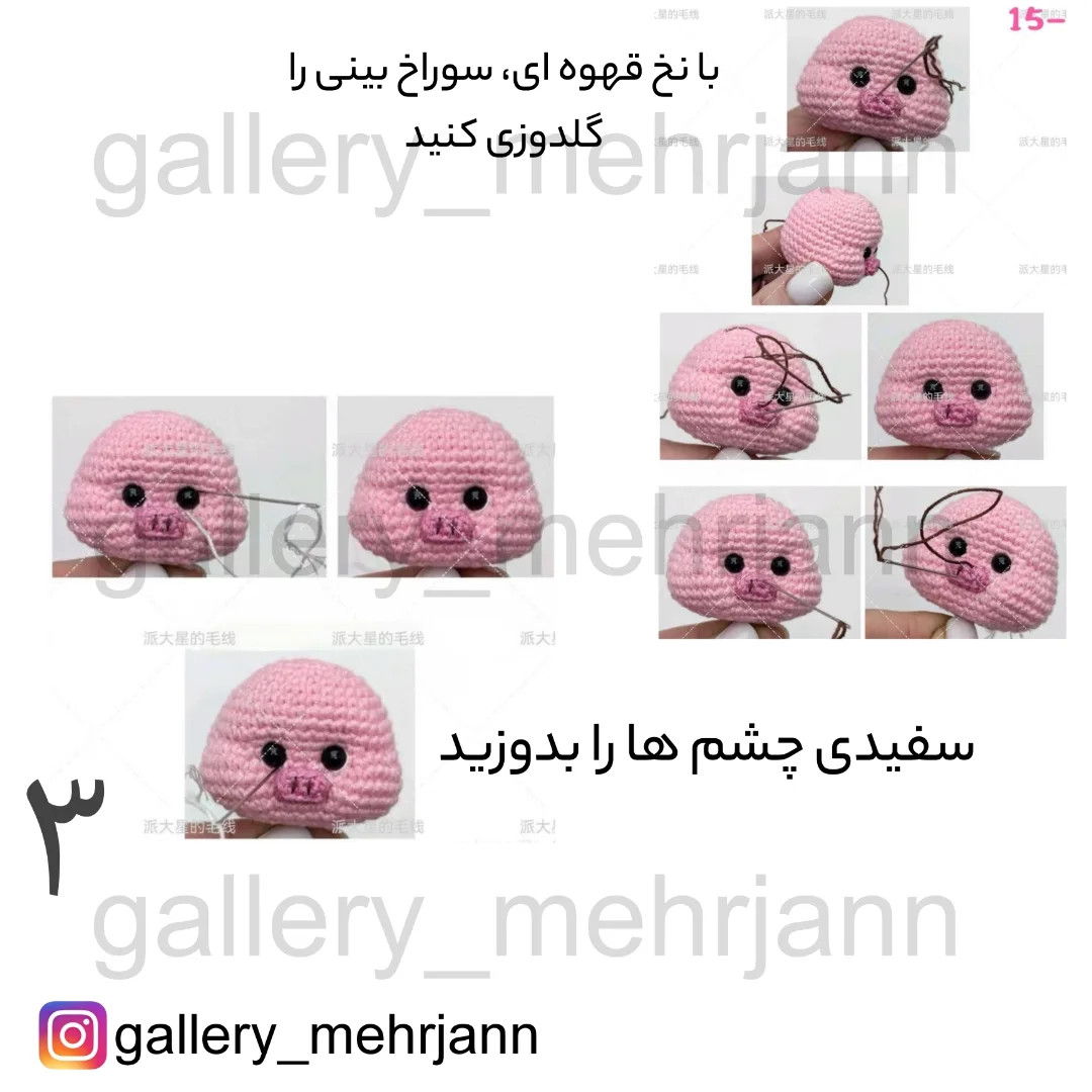 طرح بافت خوک صورتی زیبا