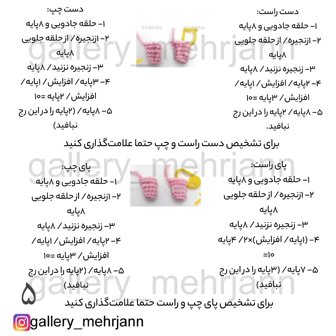 طرح بافت خوک صورتی زیبا