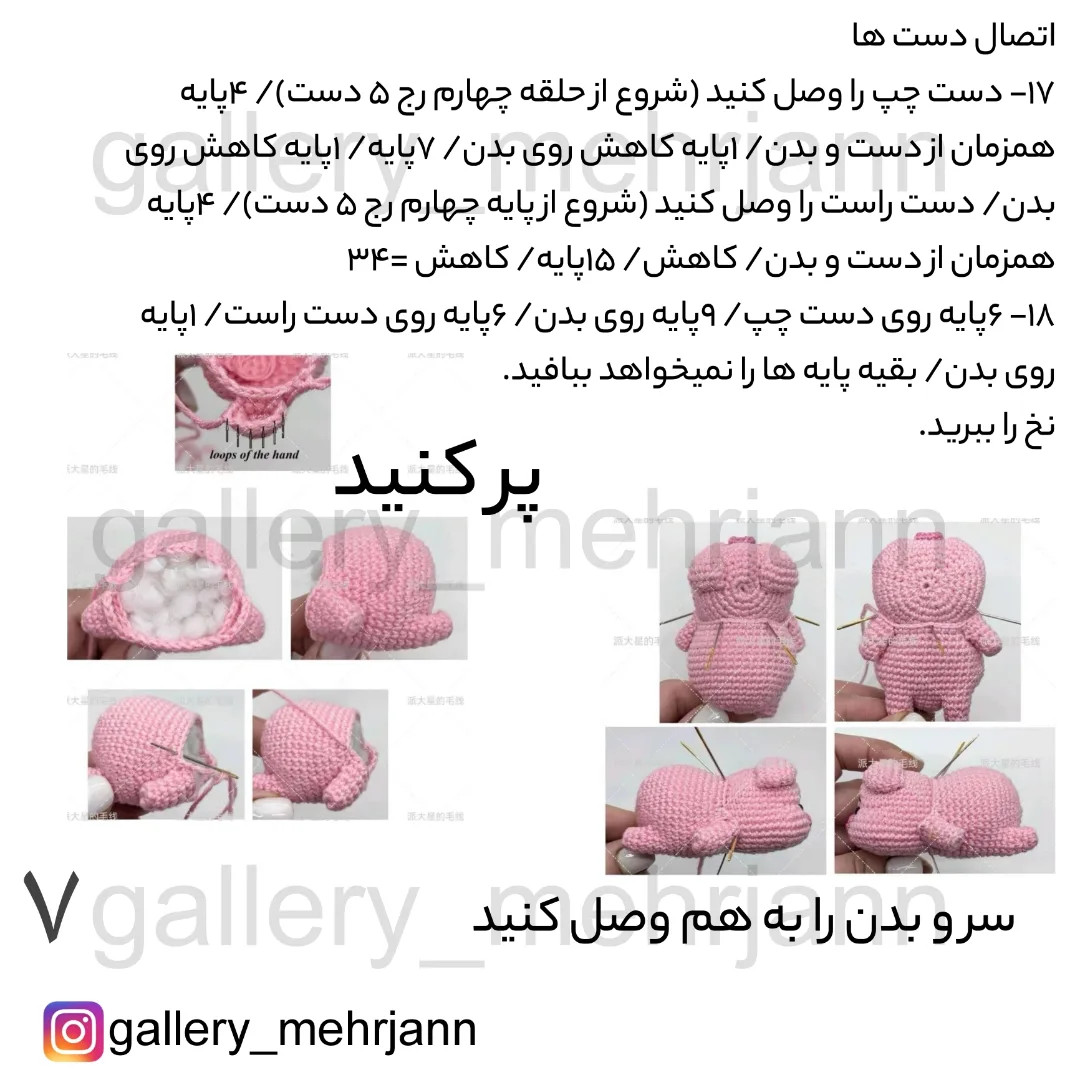 طرح بافت خوک صورتی زیبا