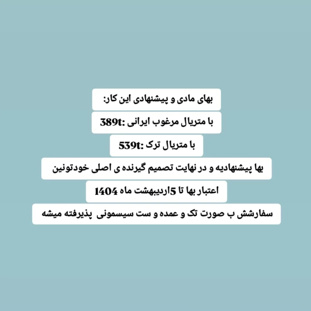 طرح بافت خرگوش های زیبا