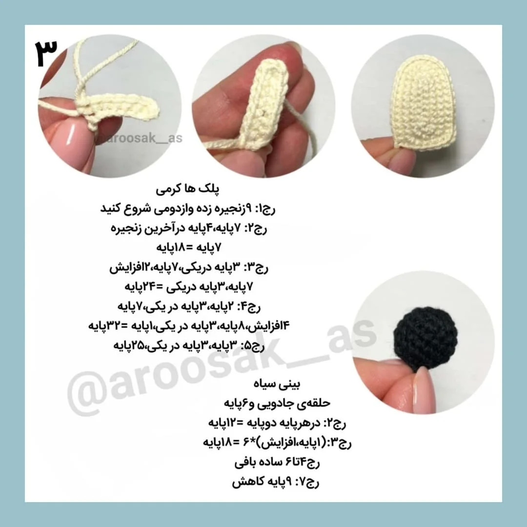 طرح بافت میکی موس