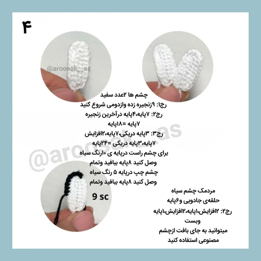 طرح بافت میکی موس