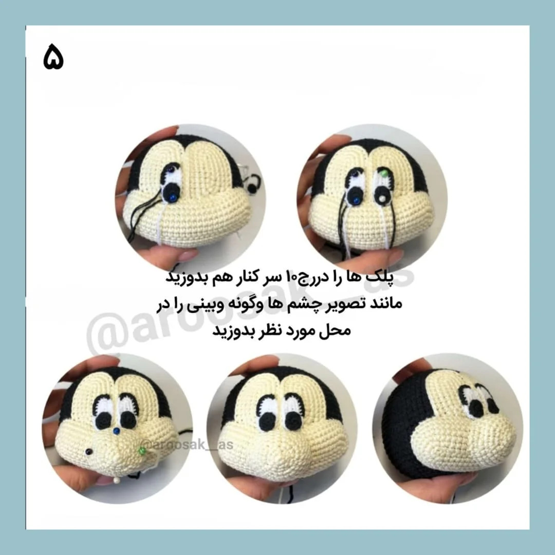 طرح بافت میکی موس