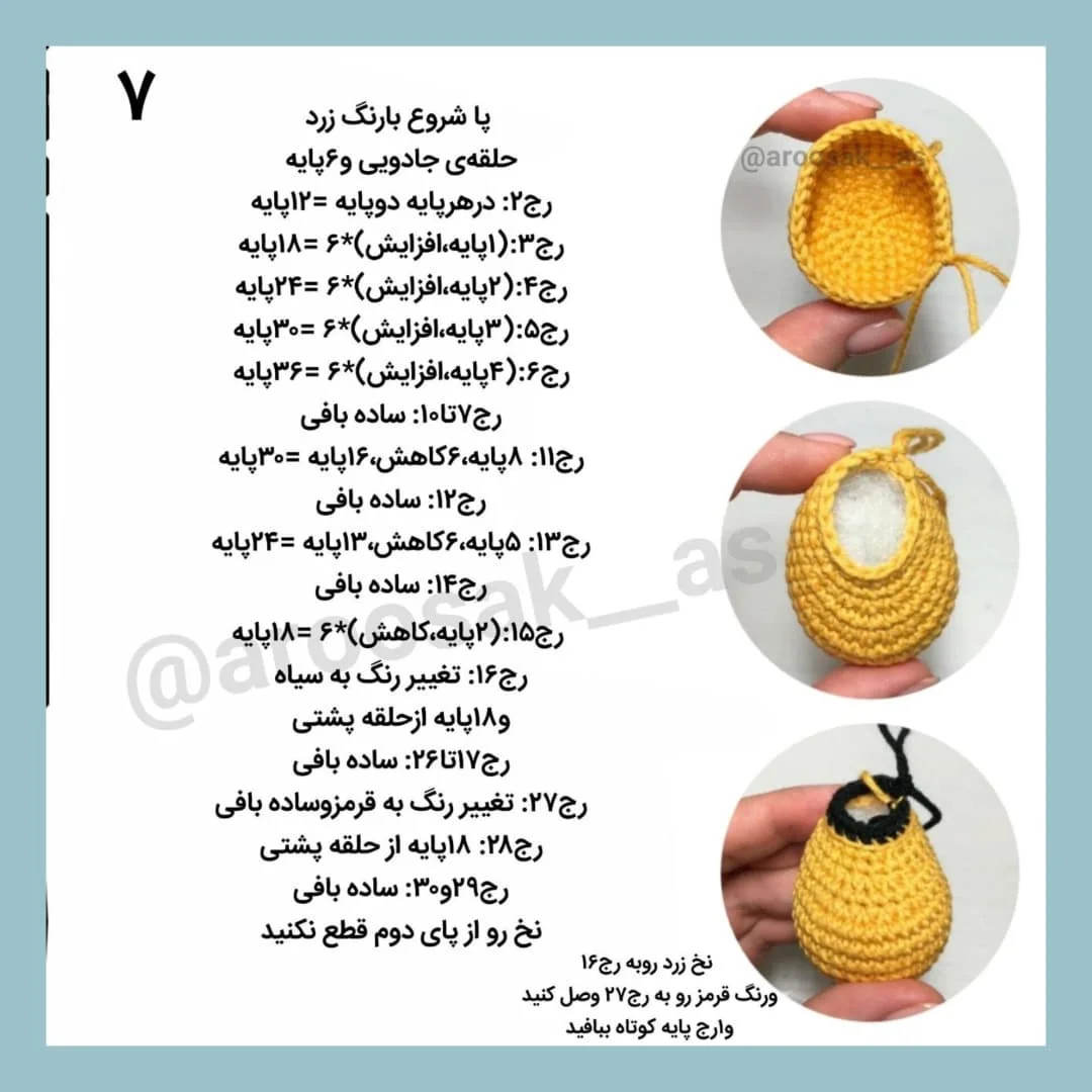 طرح بافت میکی موس