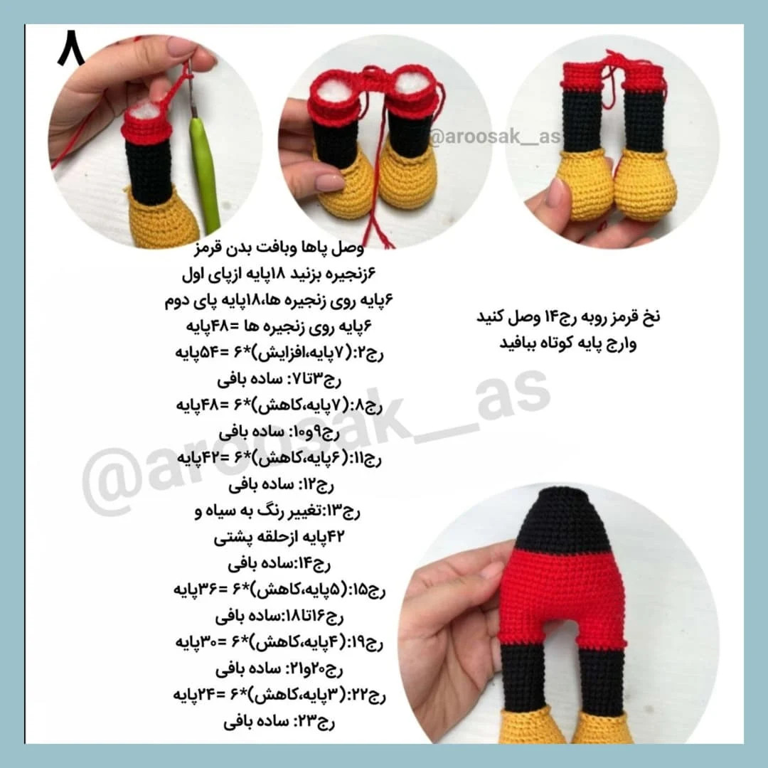 طرح بافت میکی موس
